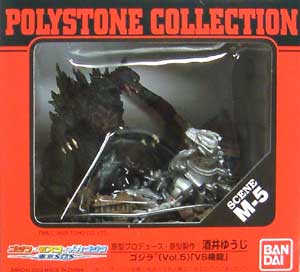 ゴジラ (Vol.5） vs機龍 完成品 (バンダイ PS Collection No.M-005) 商品画像