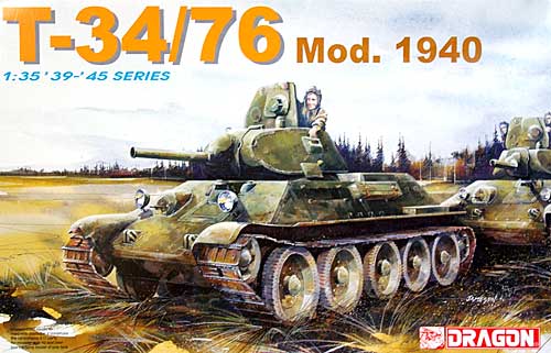 T-34/76 Mod.1940 プラモデル (ドラゴン 1/35 39-45 Series No.6092) 商品画像