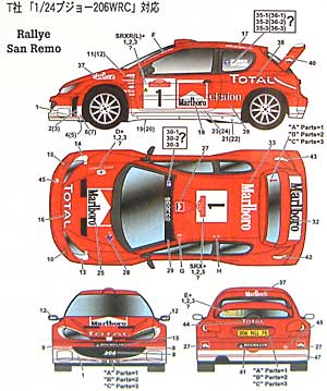 プジョー 206 WRC サンレモ/カタロニア 2003 デカール (スタジオ27 ラリーカー オリジナルデカール No.DC669C) 商品画像_2