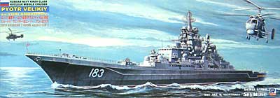 ロシア 原子力ミサイル巡洋艦 ピョートル・ヴェリキー (旧 ユーリー・アンドロポフ） プラモデル (ピットロード 1/700 スカイウェーブ M シリーズ No.M-023) 商品画像