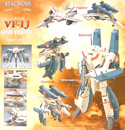 VF-1J スーパーバルキリー 一条輝機 完成品 (やまと マクロス 完全変形シリーズ) 商品画像_1