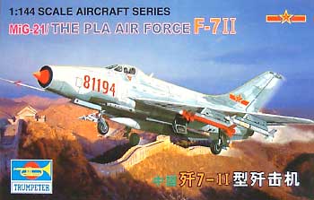 中国軍 F-7 II / MiG-21 プラモデル (トランペッター 1/144 エアクラフトシリーズ No.01325) 商品画像