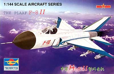 中国軍 F-8型 2 プラモデル (トランペッター 1/144 エアクラフトシリーズ No.01328) 商品画像