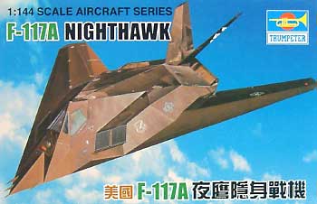 F-117A ナイトホーク プラモデル (トランペッター 1/144 エアクラフトシリーズ No.01330) 商品画像