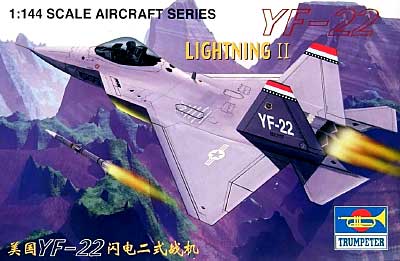 YF-22 ライトニング 2 プラモデル (トランペッター 1/144 エアクラフトシリーズ No.01331) 商品画像