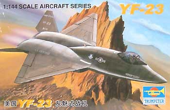 YF-23 プラモデル (トランペッター 1/144 エアクラフトシリーズ No.01332) 商品画像