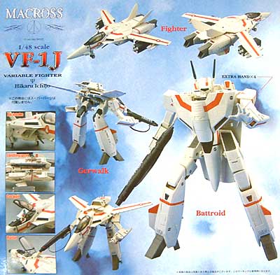 VF-1J 一条輝機 完成品 (やまと マクロス 完全変形シリーズ) 商品画像_1