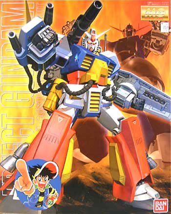 パーフェクトガンダム プラモデル (バンダイ MASTER GRADE (マスターグレード） No.0122719) 商品画像