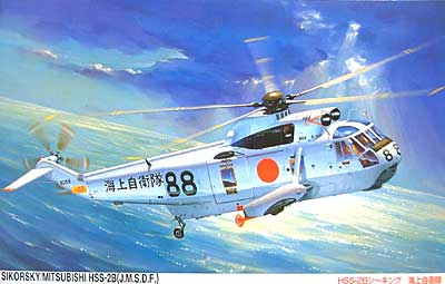 HSS-2B シーキング 海上自衛隊 (対潜型/ふじ飛行科） プラモデル (フジミ AIR CRAFT （シリーズH） No.H-020) 商品画像