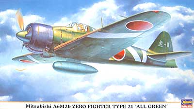 三菱 A6M2b 零式艦上戦闘機 21型 オールグリーン プラモデル (ハセガワ 1/48 飛行機 限定生産 No.09528) 商品画像