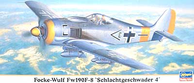 フォッケウルフ Fw190F-8 第4地上襲撃航空団 プラモデル (ハセガワ 1/72 飛行機 限定生産 No.00678) 商品画像