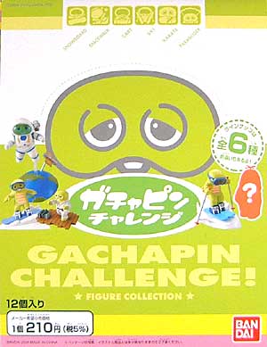 ガチャピン チャレンジ 完成品 (バンダイ ガチャピン コレクションシリーズ) 商品画像