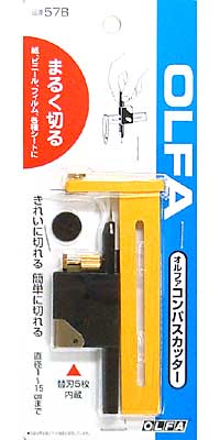 コンパスカッター カッター (オルファ カッターナイフ No.57B) 商品画像