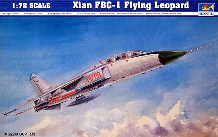 中国 西安 FBC-1 フライング レオパルド プラモデル (トランペッター 1/72 エアクラフトシリーズ No.01608) 商品画像
