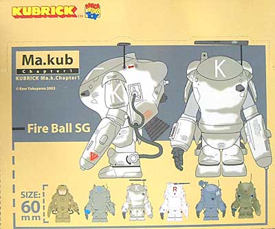 Ma.K. [Chapter 1] 全6体セット フィギュア (メディコム・トイ KUBRICK) 商品画像