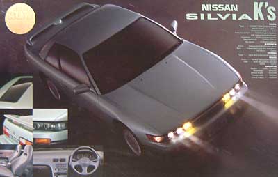 ニッサン S13 シルビア プラモデル (フジミ 1/24 インチアップシリーズ （スポット） No.SPOT) 商品画像