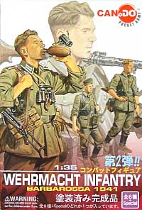 ドイツ国防軍歩兵(1941 バルバロッサ）&ドイツ装甲擲弾兵(1943 ハリコフ） 完成品 (童友社/ドラゴン 1/35 コンバットフィギュア No.002) 商品画像