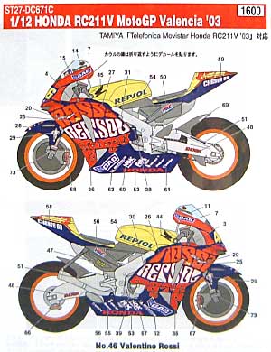 HONDA RC211V ROSSI  Moto-GP バレンシア '03 デカール (スタジオ27 バイク オリジナルデカール No.DC671C) 商品画像_2