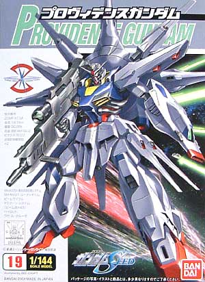 プロヴィデンスガンダム プラモデル (バンダイ 1/144 機動戦士ガンダム SEED No.019) 商品画像