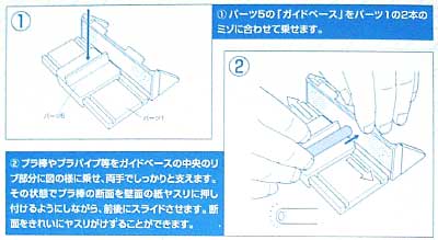 やすりほう台 2 ヤスリ (ウェーブ ホビーツールシリーズ No.HT-082) 商品画像_2