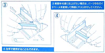 やすりほう台 2 ヤスリ (ウェーブ ホビーツールシリーズ No.HT-082) 商品画像_3