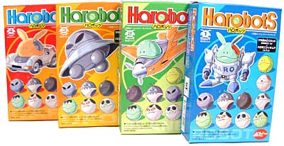 ハロボッツ プラモデル (ポピー Harobots No.001) 商品画像