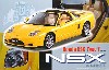 NSX TypeT (2003年全日本HS限定）