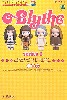 Blythe(ブライス） [SERIES 1] 4体セット