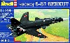 スホーイ S-37 ベルクト