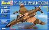 F-4E/J ファントム 2