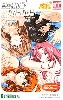 おねがい ティーチャー
