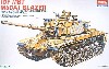 IDF M60A1 ブレイザー