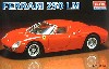 フェラーリ 250LM