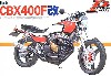 ホンダ CBX400F 改
