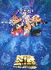 聖闘士星矢 -セブンセンシズ覚醒編-
