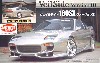 ヴェイルサイド 180SX ヴァージョンIII (レジンキャスト製エアロパーツ付）