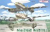 Me262 ミステル