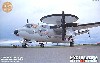 E-2CJ ホークアイ 第601飛行隊 プレ航空自衛隊開隊50周年記念塗装機