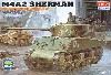 M4A2 シャーマン ロシアン・アーミー