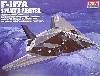 F-117A ステルスファイター