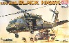 UH-60L ブラック ホーク