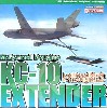 KC-10 エクステンダー & F117A ナイトホーク