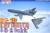 KC-10 エクステンダー & B-2 スピリッツ