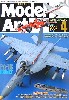 モデルアート 2004年4月号