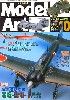 モデルアート 2004年10月号 No.666