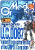 モデルグラフィックス 2004年9月号