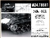 M24戦車用履帯 T85E1型 (可動式） メタル製スプロケット付