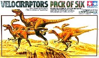 恐竜 ベロキラプトル 6体セット