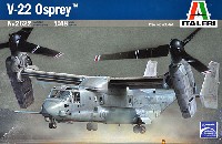 V-22 オスプレイ