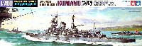 タミヤ 1/700 ウォーターラインシリーズ 日本軽巡洋艦 熊野